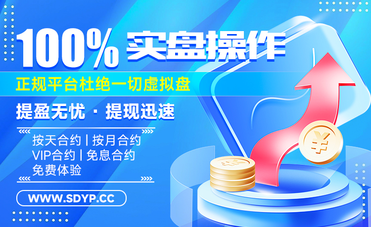 欣旺配资-股票配资平